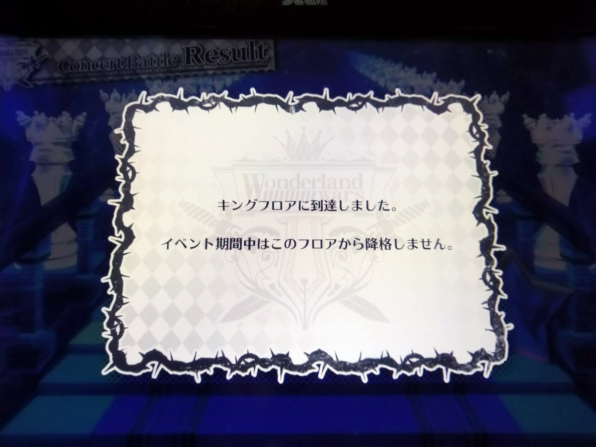 ister144's tweet photo. いつもの https://t.co/Hvv2jPh9el