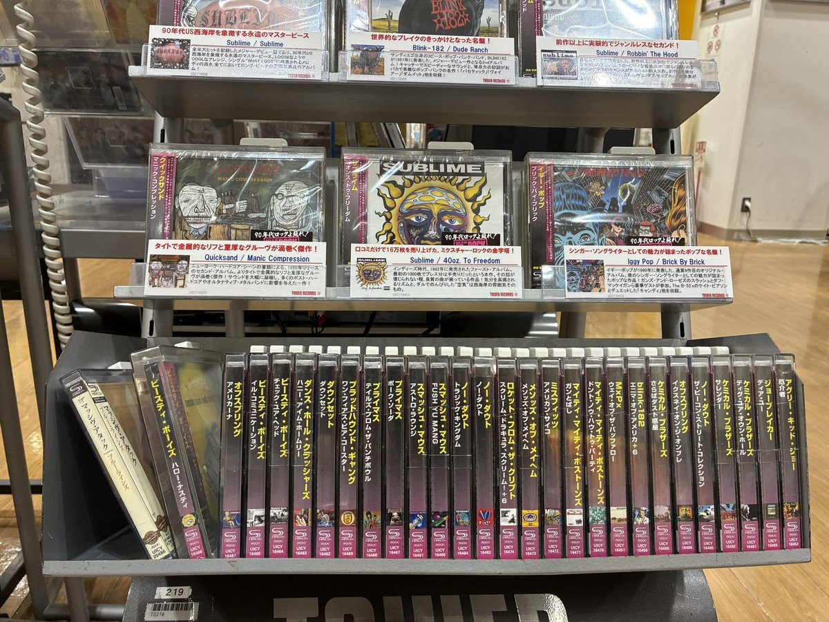 BACK TO THE 90s ROCK〉 第2弾 PUNK/EMO/MIXTURE 📢大好評発売中です