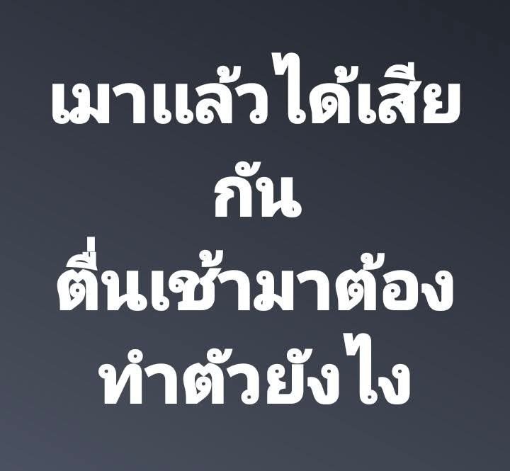 APtiya1995's tweet photo. ทักเสียวคุยกันได้. #นัดเย็ดพะเยา #นัดเย็ดแม่ใจ #นัดเย็ดพาน #เอ้าดอร��ห้องน้ำปั๊ม #เอ้าดอชักว่าว https://t.co/vmwuce9GDD