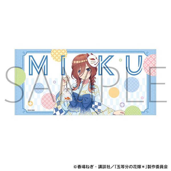 五等分の花嫁　クッション×2 ビッグタオル 限定グッズセット 五等分の花嫁 新グッズ 予約受付中📣🌟 ＼ 描き下ろしイラストを使用