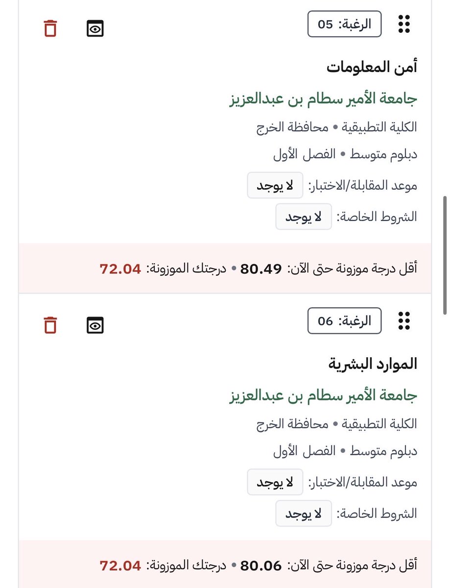 بيـري tweet media