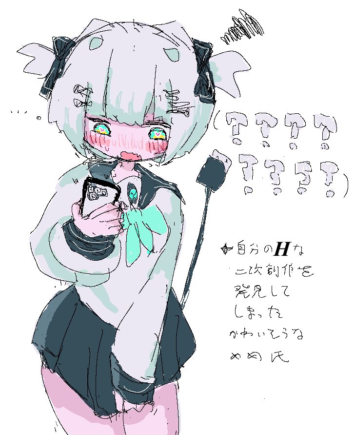 Todorokenai0874's tweet photo. https://t.co/smDUbAJKPk