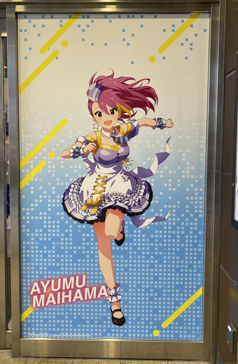 sefte1907's tweet photo. あゆいた！ https://t.co/9Gkh0dFZav