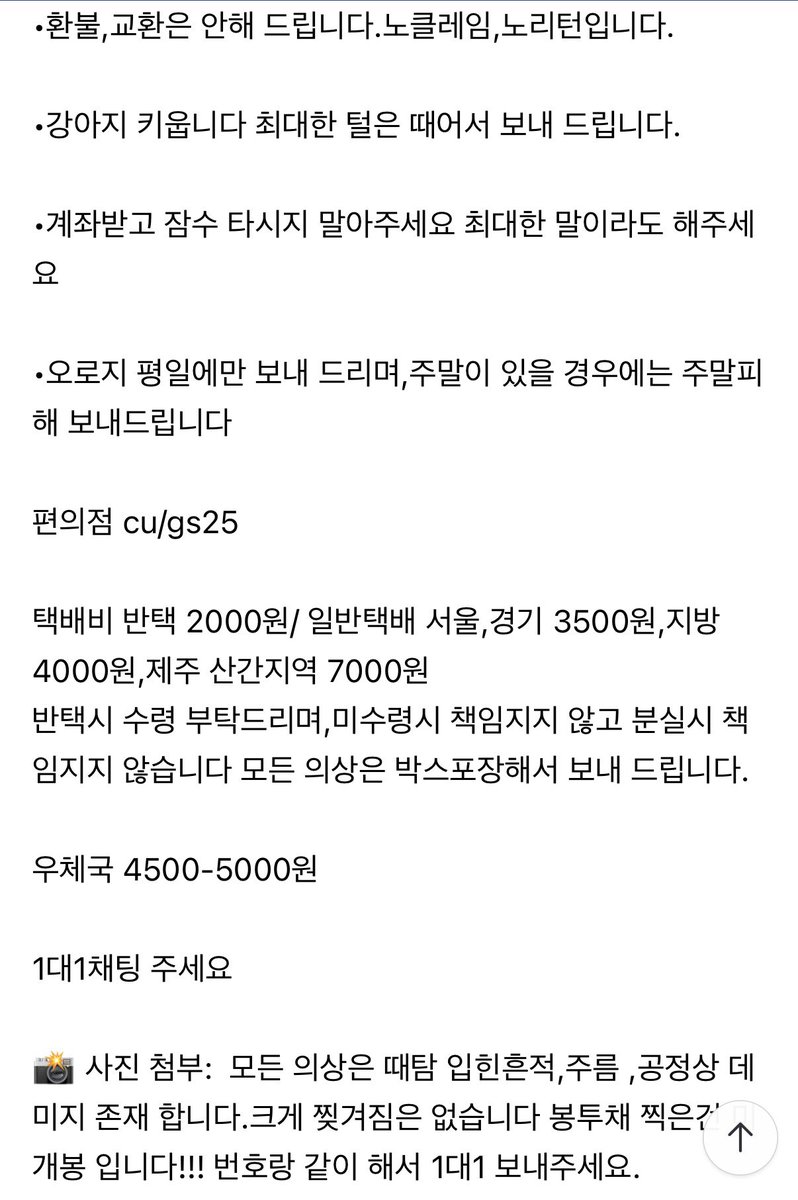 youri_bjd's tweet photo. #트인덕장터 sd13 소소클로짓 오픈숄더탑 긴팔 블랙,버건디 일괄 판매 합니다 미개봉 입니다 운미 2만 
멘션후 디엠주세요 https://t.co/drw4SuXERg