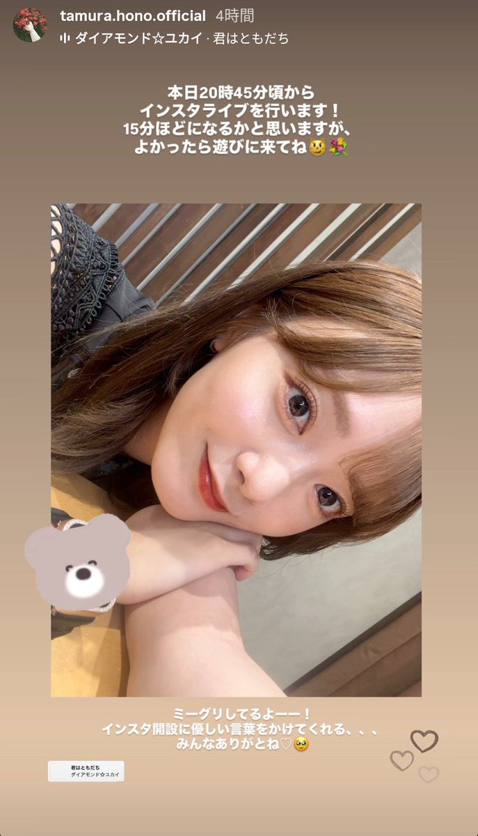 ゆったん (@yusuke559) / Posts / X