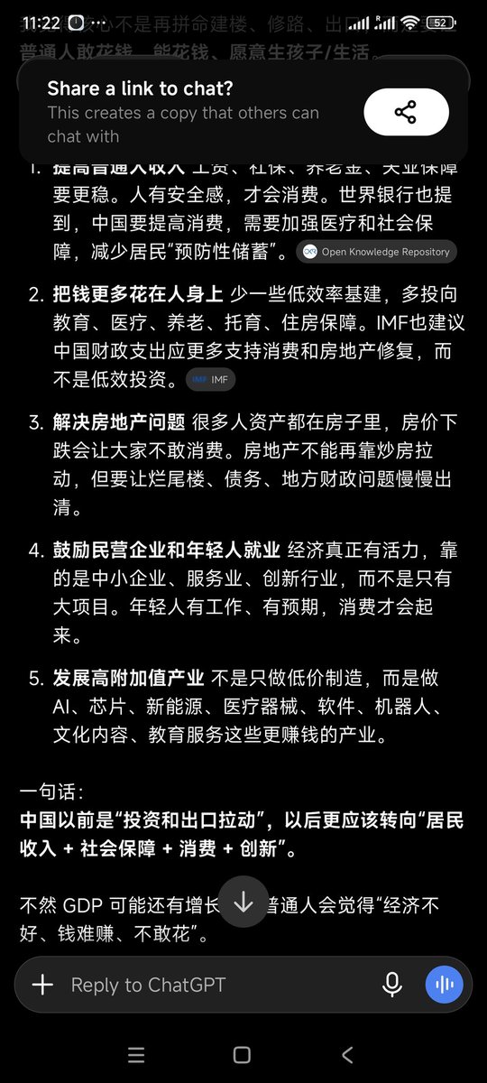 MingfangZh's tweet photo. 中德消费占比对比以及中国怎么发展经济 https://t.co/GkIeCgV0Gf