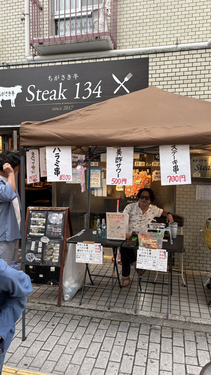 今年も恒例の平塚七夕祭り スポンサー様のステーキ134で飲みながら