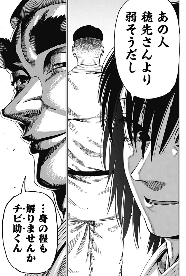 bisekai1's tweet photo. 本日24時、無敵のスバルが更新されます！
ハゲ(穂先)との試合を貶されたスバルが、一昨年度覇者の満堂寺と闘います！
まだ前話12話目を読んでない方は↓から読んでね！ https://t.co/iE40XO0kMi