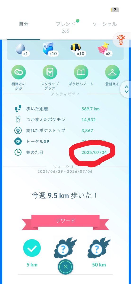 KurageTL55's tweet photo. 今日でポケモンGO始めて一年たった！
一年でここまできたの結構すごくない？
#ポケモンgo https://t.co/3stEj4a15A