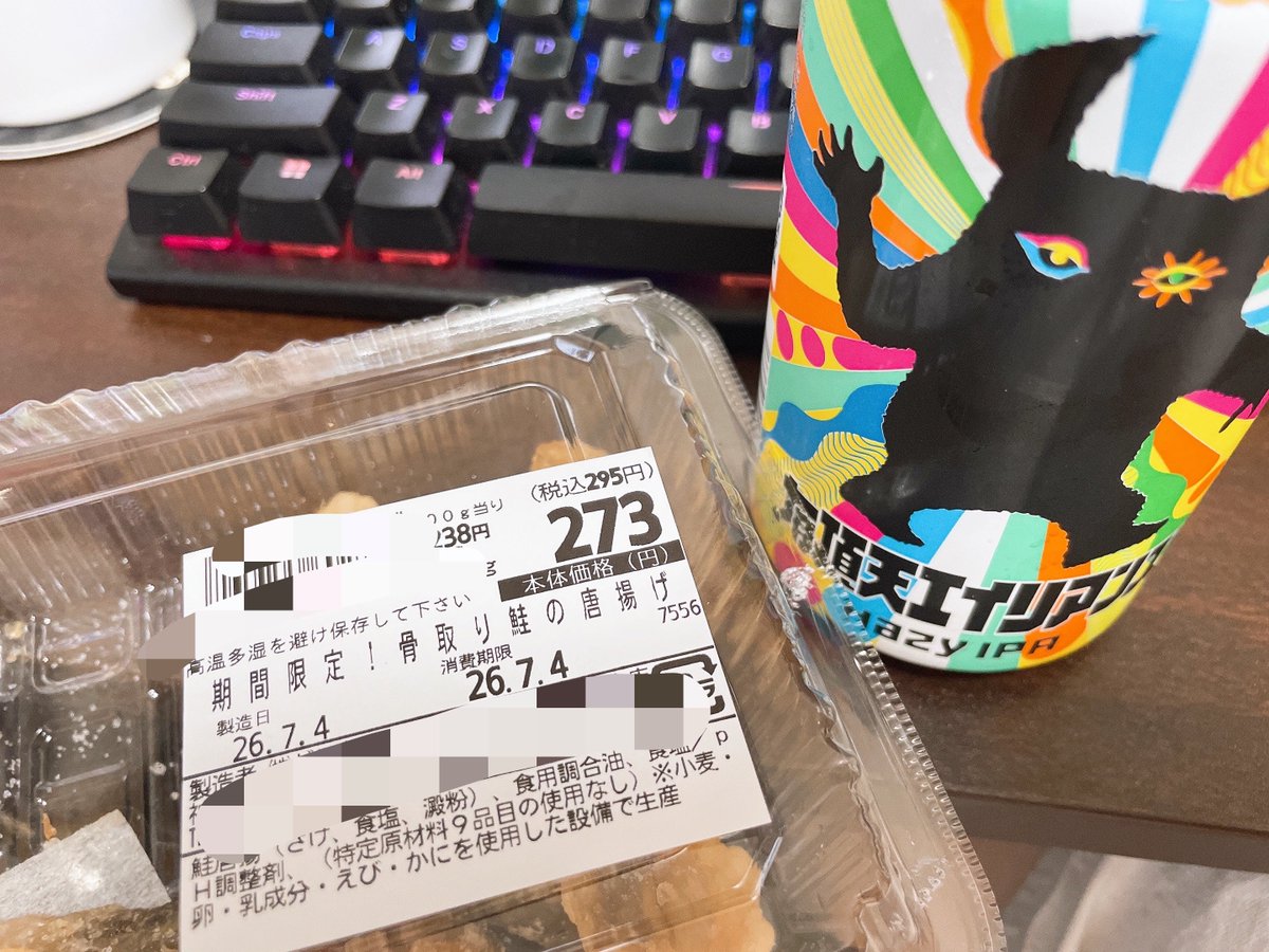zyunta_ow's tweet photo. 期間限定という言葉 https://t.co/cYTlhZFYZU