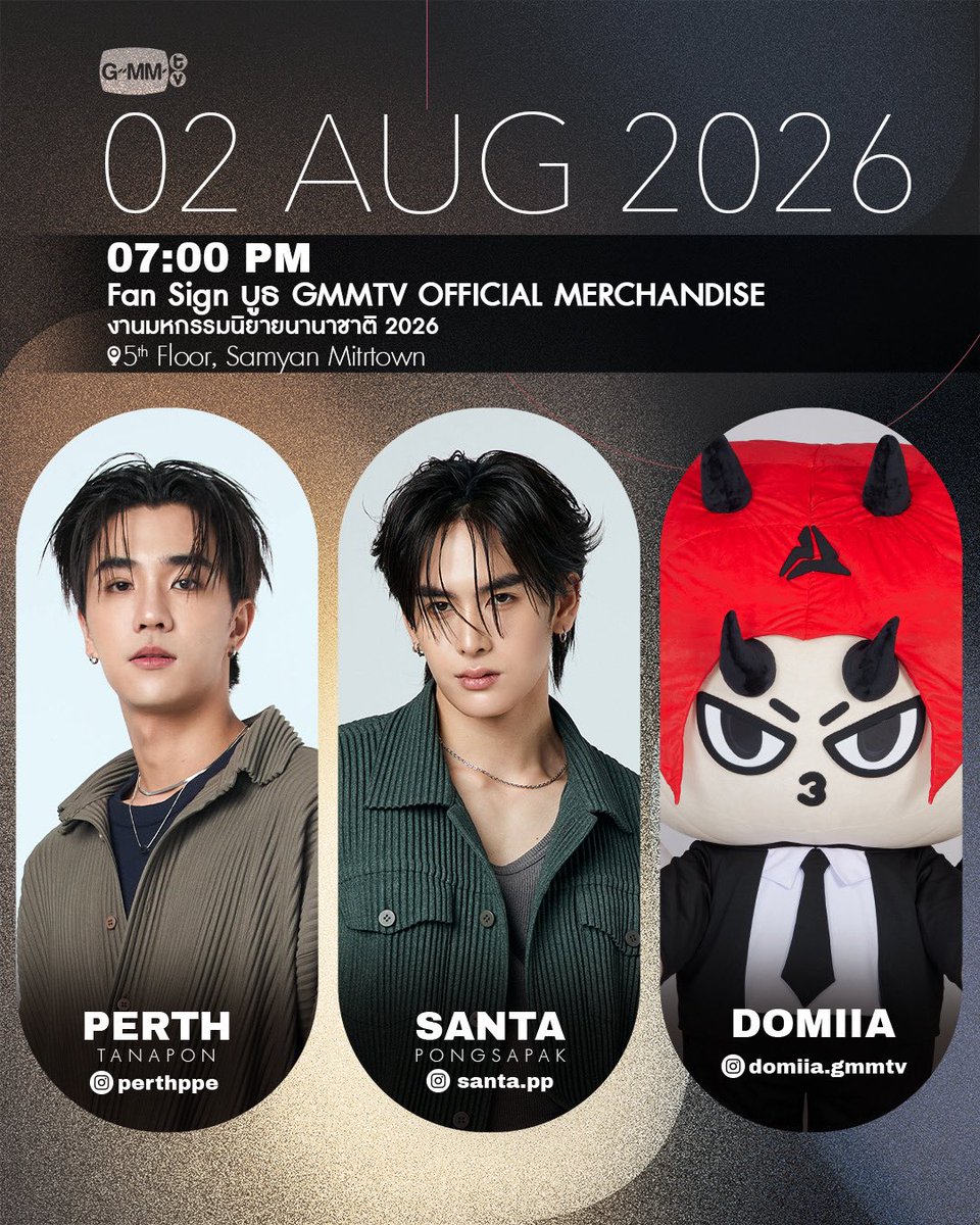 GMMTV's tweet photo. [Update] Artist Events

#GMMTV https://t.co/pkcFVV1NDv