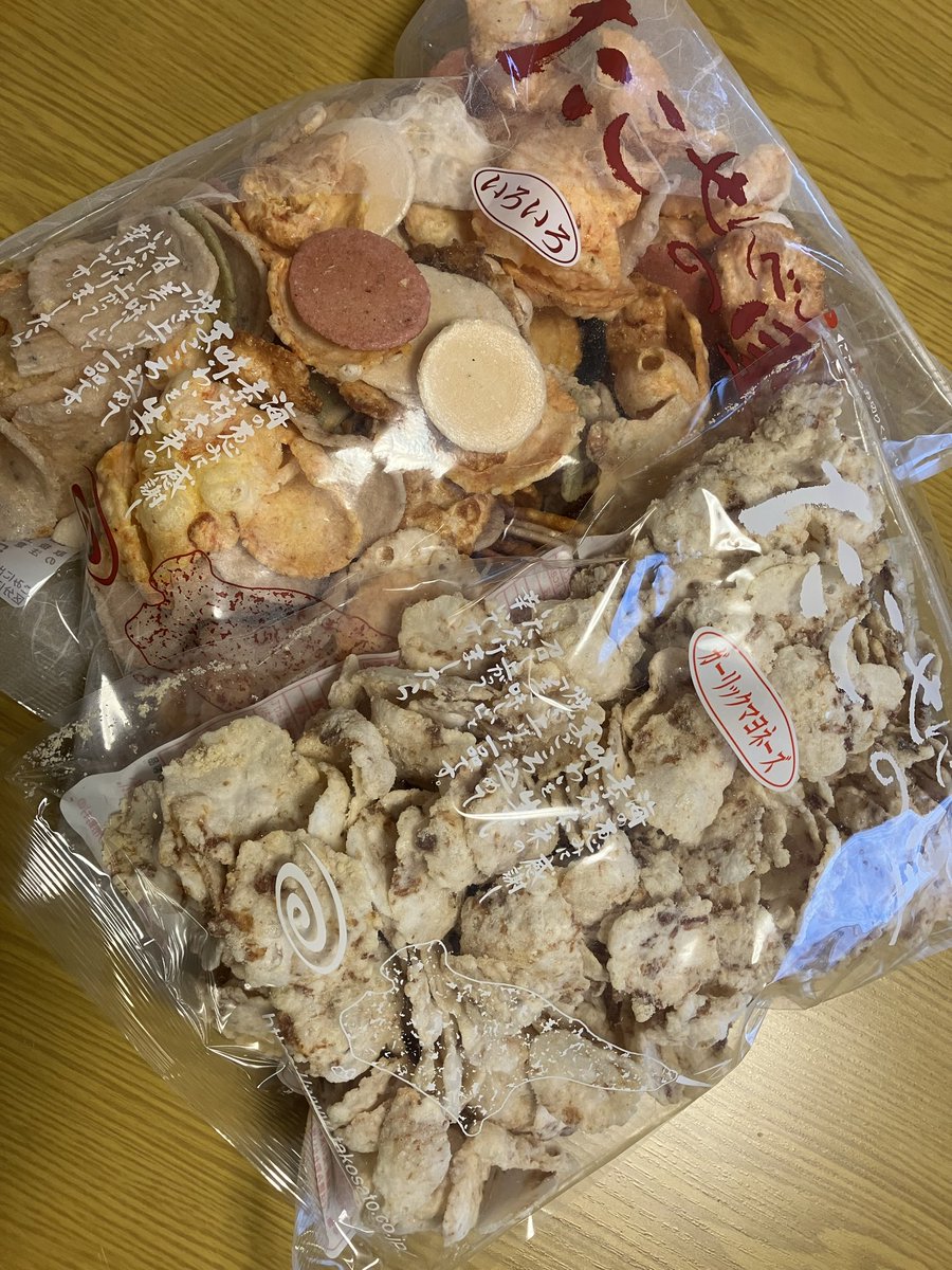 mrutsukun's tweet photo. 【予定通り】🐙

こんばんは😃

今日はコストコ帰りに神戸淡路鳴門自動車道を南進、’津名一宮IC’を下車し定例の里へ👍

「たこせんべいの里」

いつ行っても沢山の人で賑わってる🤪試食コーナー、無料コーヒー、喫煙所…ファンサ充実よ✌️

多種類の’せんべい’の中から厳選すること、いつも迷っちゃう🤣 https://t.co/Ug3fDmRE8t