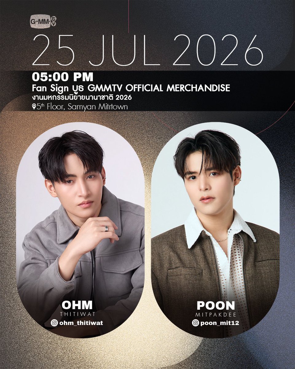 GMMTV's tweet photo. [Update] Artist Events

#GMMTV https://t.co/r0Q5VaxPj9