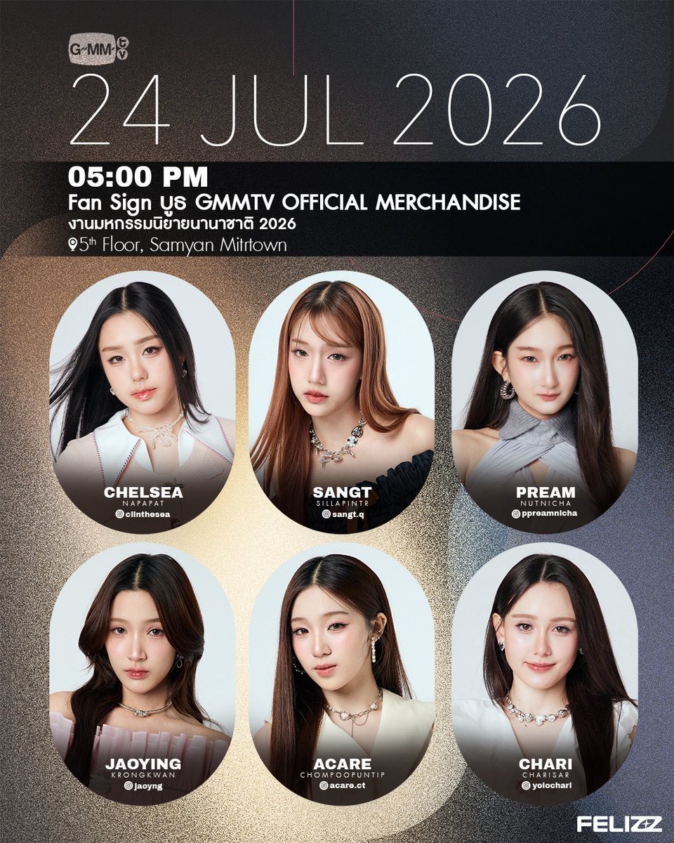 GMMTV's tweet photo. [Update] Artist Events

#GMMTV https://t.co/r0Q5VaxPj9