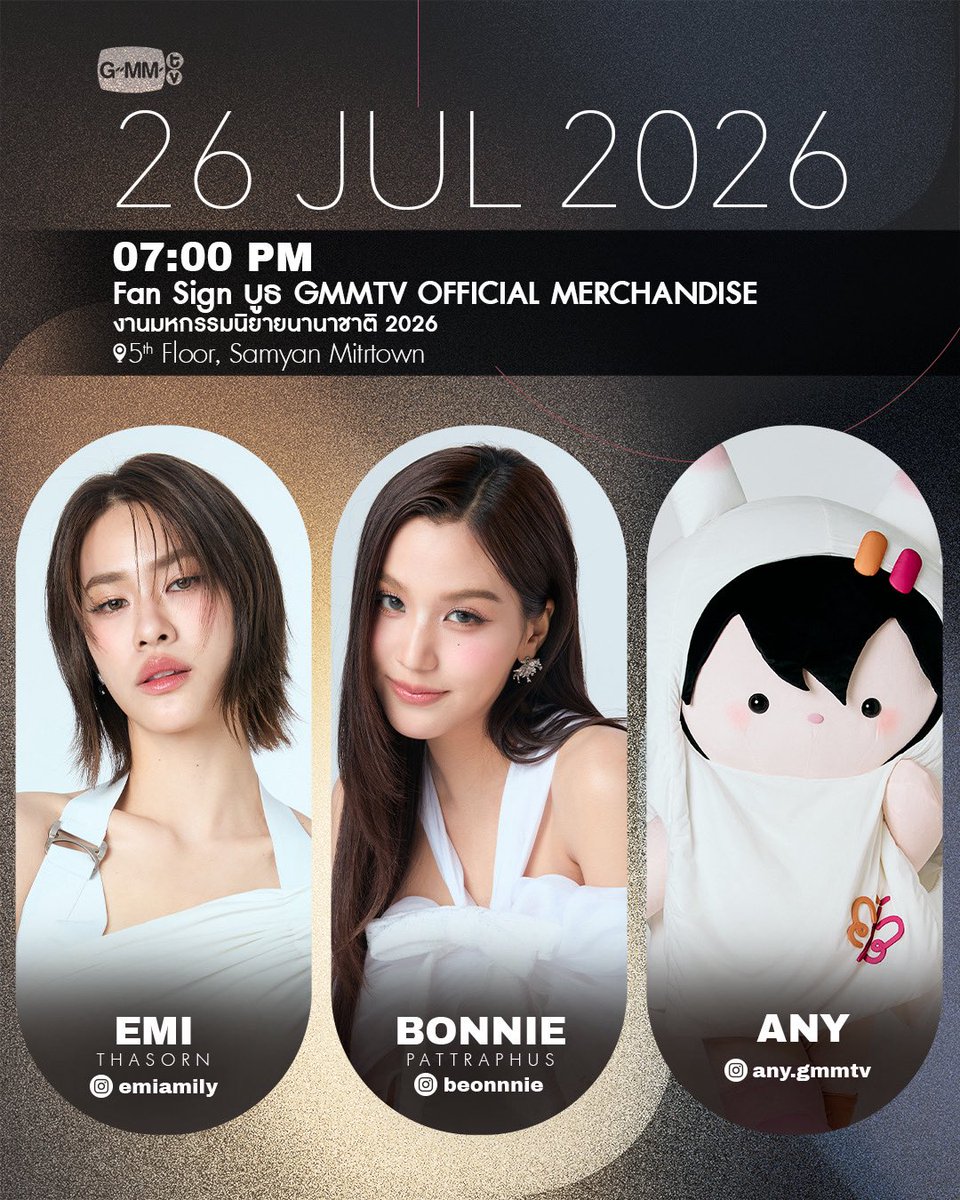 GMMTV's tweet photo. [Update] Artist Events

#GMMTV https://t.co/DgH4qEqufw