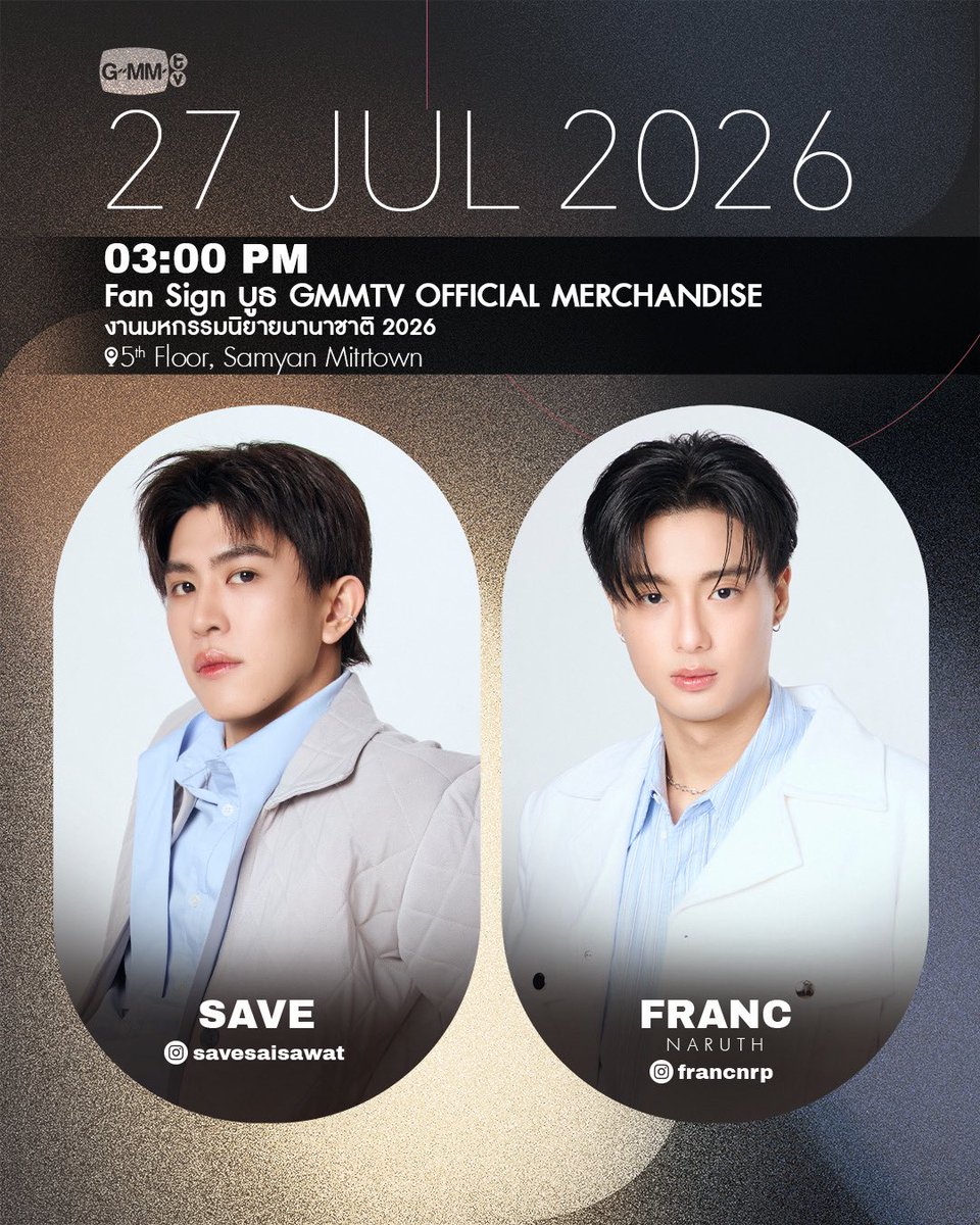 GMMTV's tweet photo. [Update] Artist Events

#GMMTV https://t.co/F7aO4nlz3C