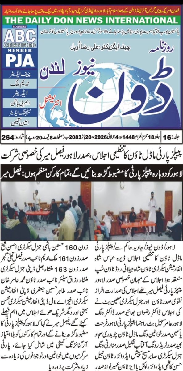 MArhamButt's tweet photo. https://t.co/rpDv0bscYj