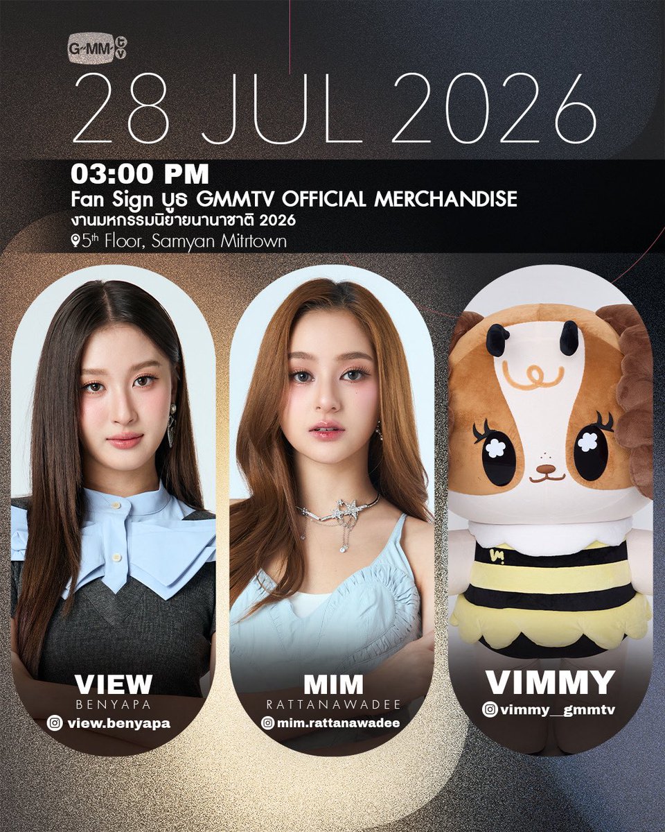 GMMTV's tweet photo. [Update] Artist Events

#GMMTV https://t.co/CRrzOUE08I