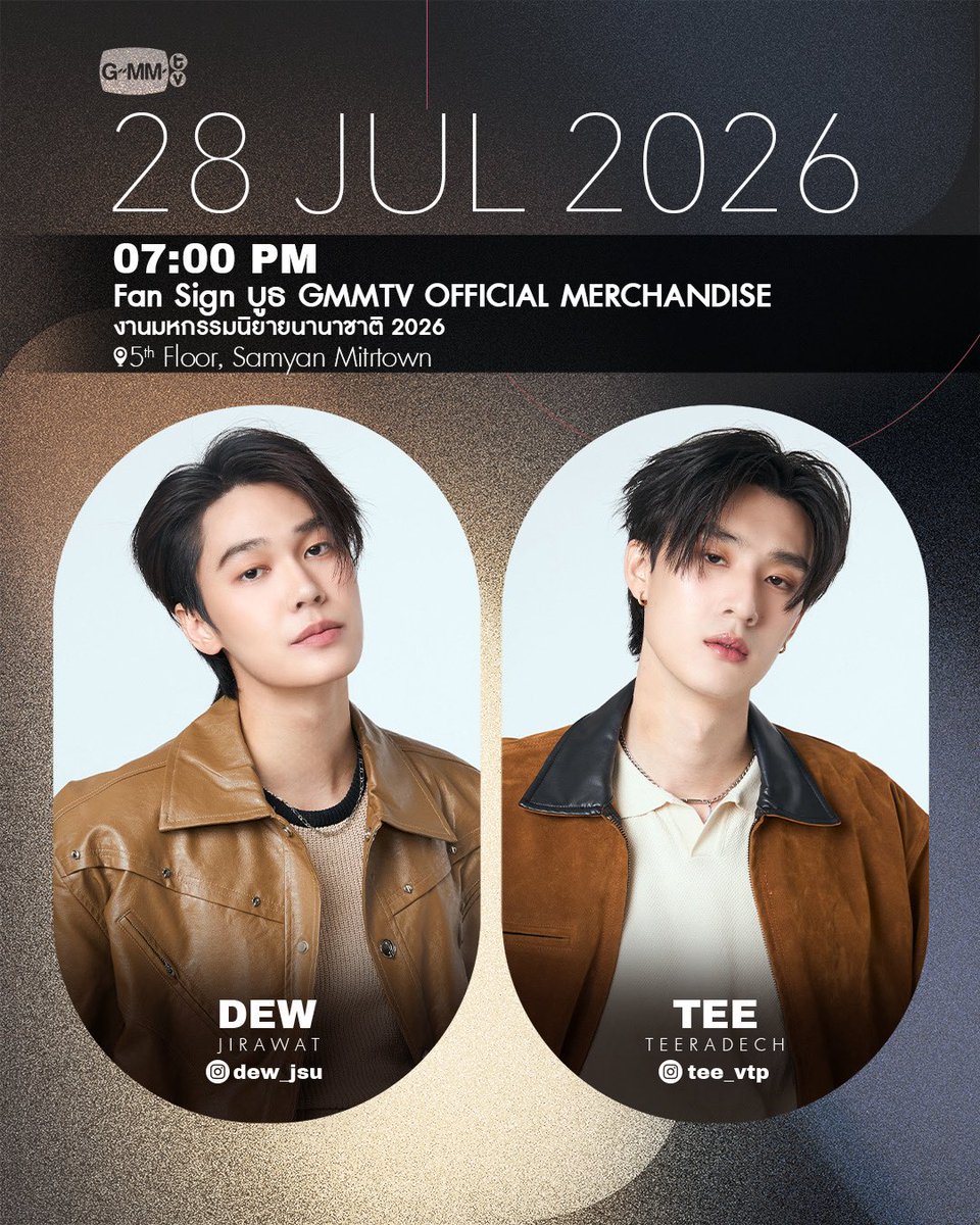 GMMTV's tweet photo. [Update] Artist Events

#GMMTV https://t.co/CRrzOUE08I