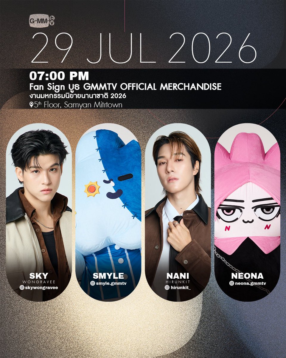 GMMTV's tweet photo. [Update] Artist Events

#GMMTV https://t.co/a6gwnYHyX1
