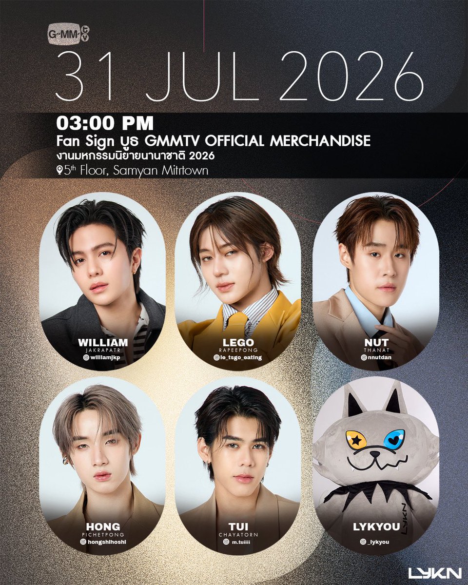 GMMTV's tweet photo. [Update] Artist Events

#GMMTV https://t.co/SbxRsvtrpo