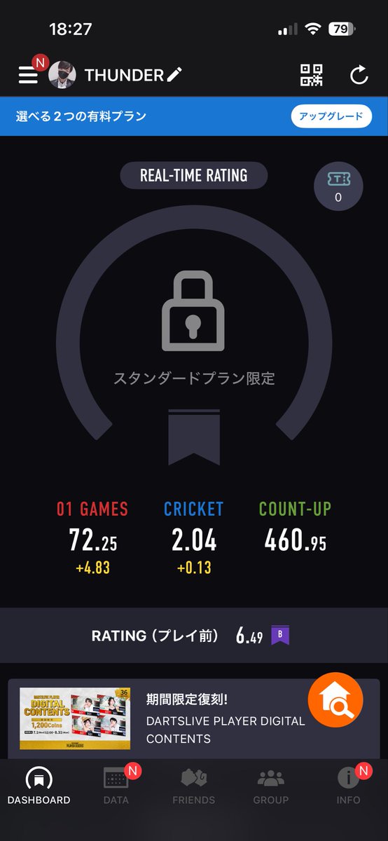 smart_yp's tweet photo. 01の記録伸びすぎ https://t.co/7Akbieo1yk
