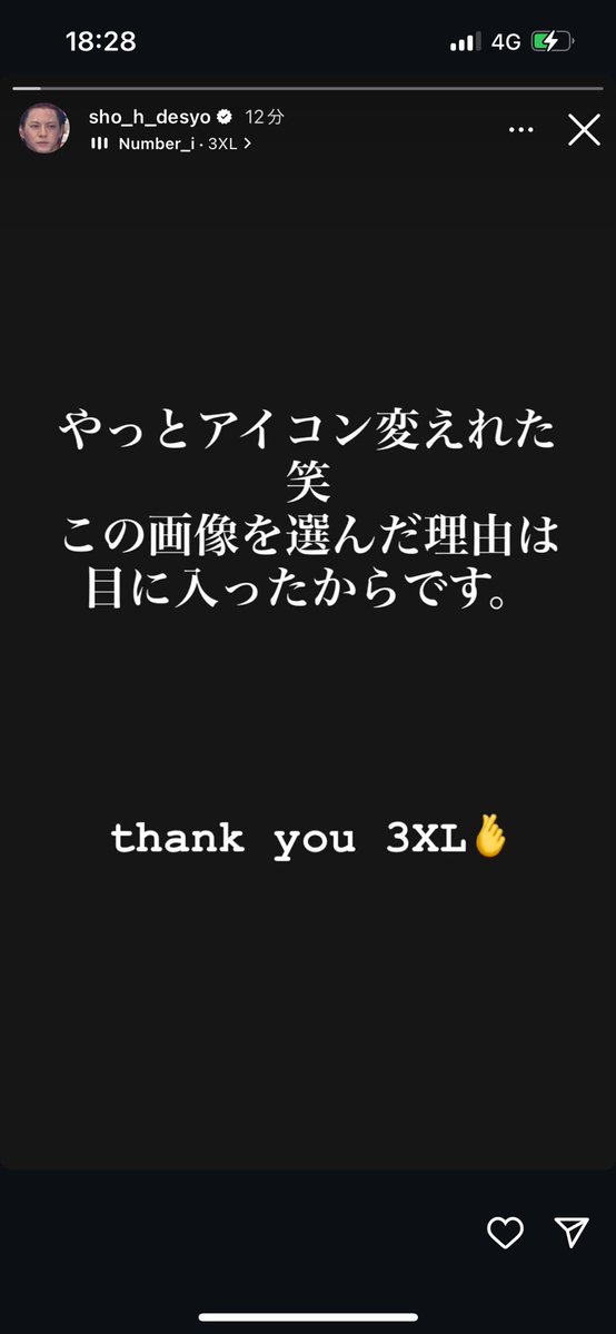 ___29_sh's tweet photo. かわいい☺️☺️☺️☺️☺️ https://t.co/LahAzkuu0u