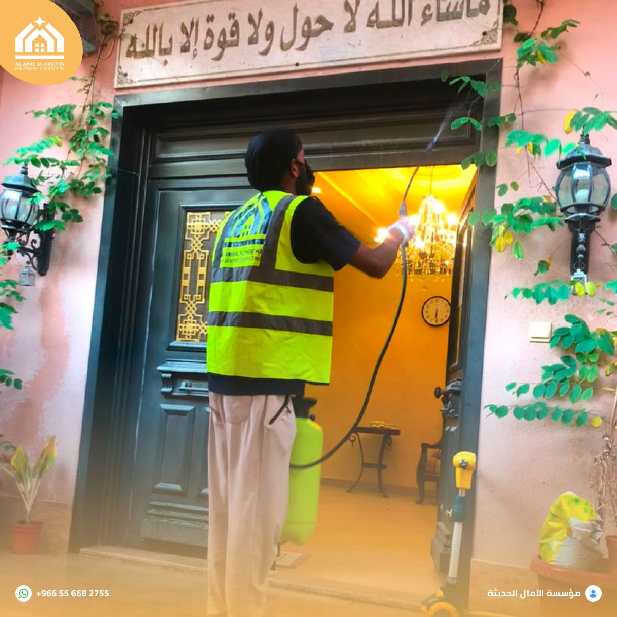 AL_AMMALHADETHA's tweet photo. تم بحمد الله إبادة الحشرات الطائرة والزاحفة في منزل الأستاذ سمير عقاد في حي_الرحاب

باستخدام مواد فعالة وآمنة تماماً على الصحة 🎯

​شكرًا لثقتكم الغالية بـ مؤسسة_الآمال_الحديثة 🛡️

​📱 للحجز والاستفسار تواصلوا معنا فوراً

​#مكافحة_الحشرات #رش_مبيدات #جدة #السعوديه_الراس_الأخضر https://t.co/mLqjmo2TPm