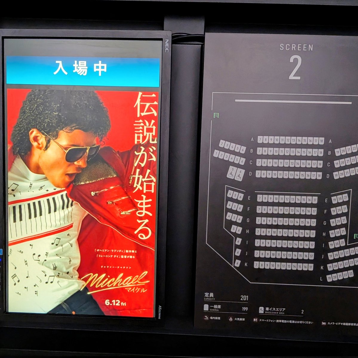 northsf2's tweet photo. やっとMichaelマイケル観れた、映画館は大画面＆音響で良い https://t.co/DhYvkgxnaZ