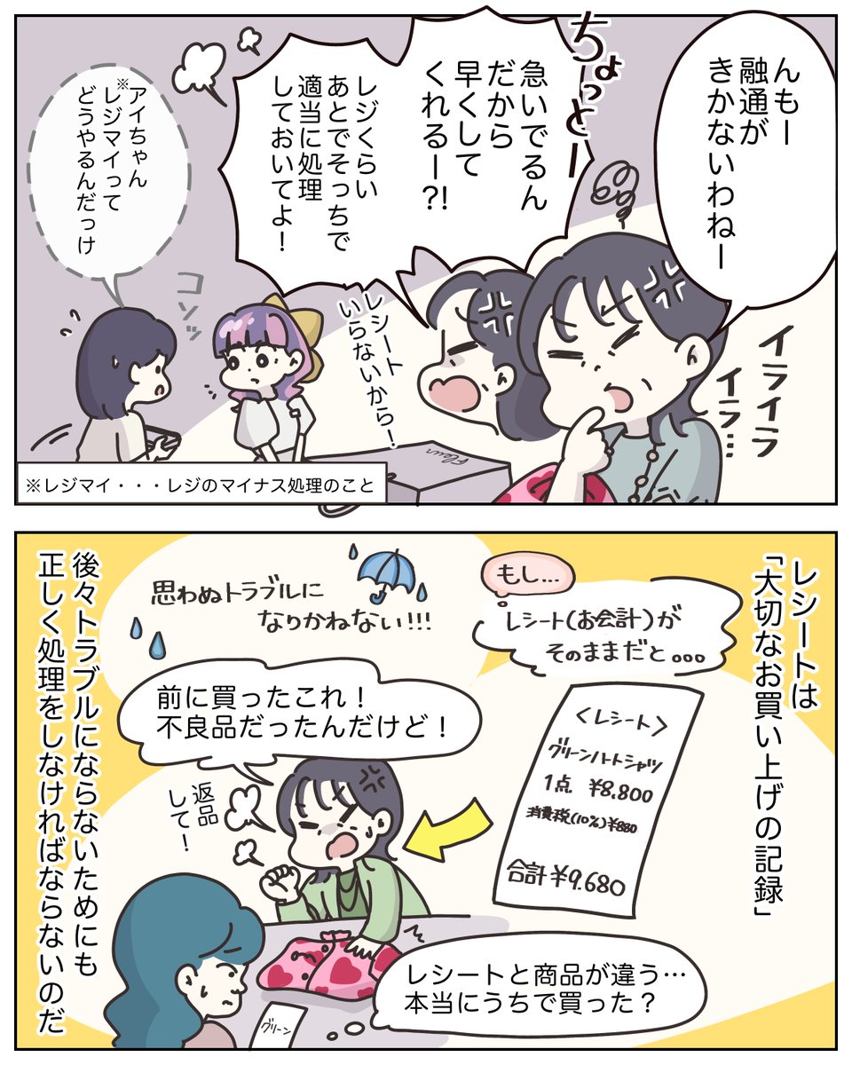 bono_gura's tweet photo. 2/2 https://t.co/0DKwG7PBLI