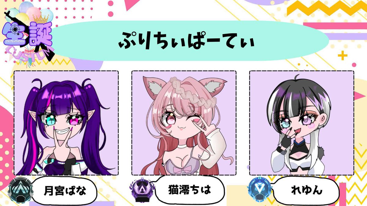 しらたま様 📢 ┃AERIX 出場情報 ￣￣￣￣￣￣￣￣￣￣￣￣￣￣￣￣￣ ❤️ྀི〻