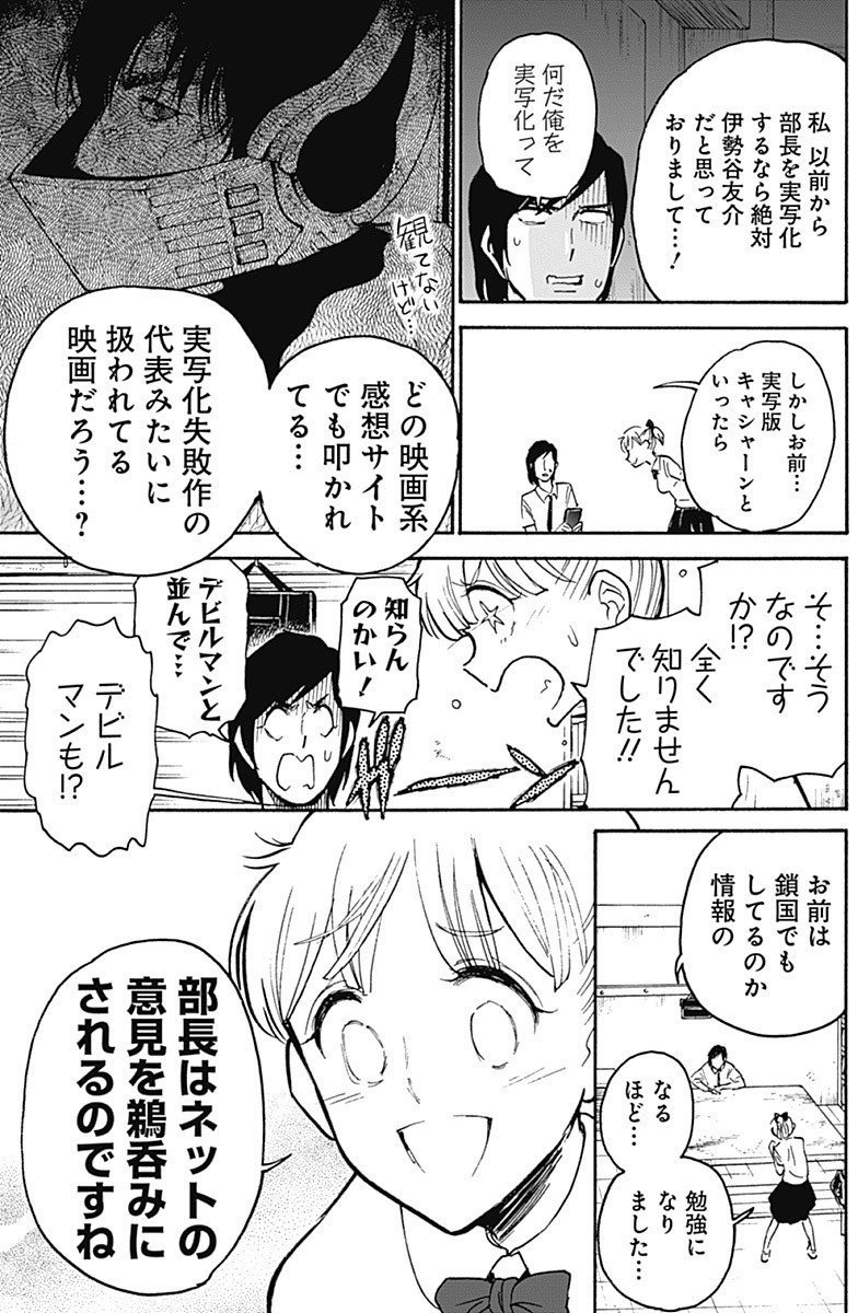 tokyFF999's tweet photo. CASSHERN、美術や演出がバチバチに決まっていて普通に雰囲気が滅茶苦茶好きな作品なのでネットの意見を鵜呑みにせず見てほしい。 https://t.co/15X24jiCR4