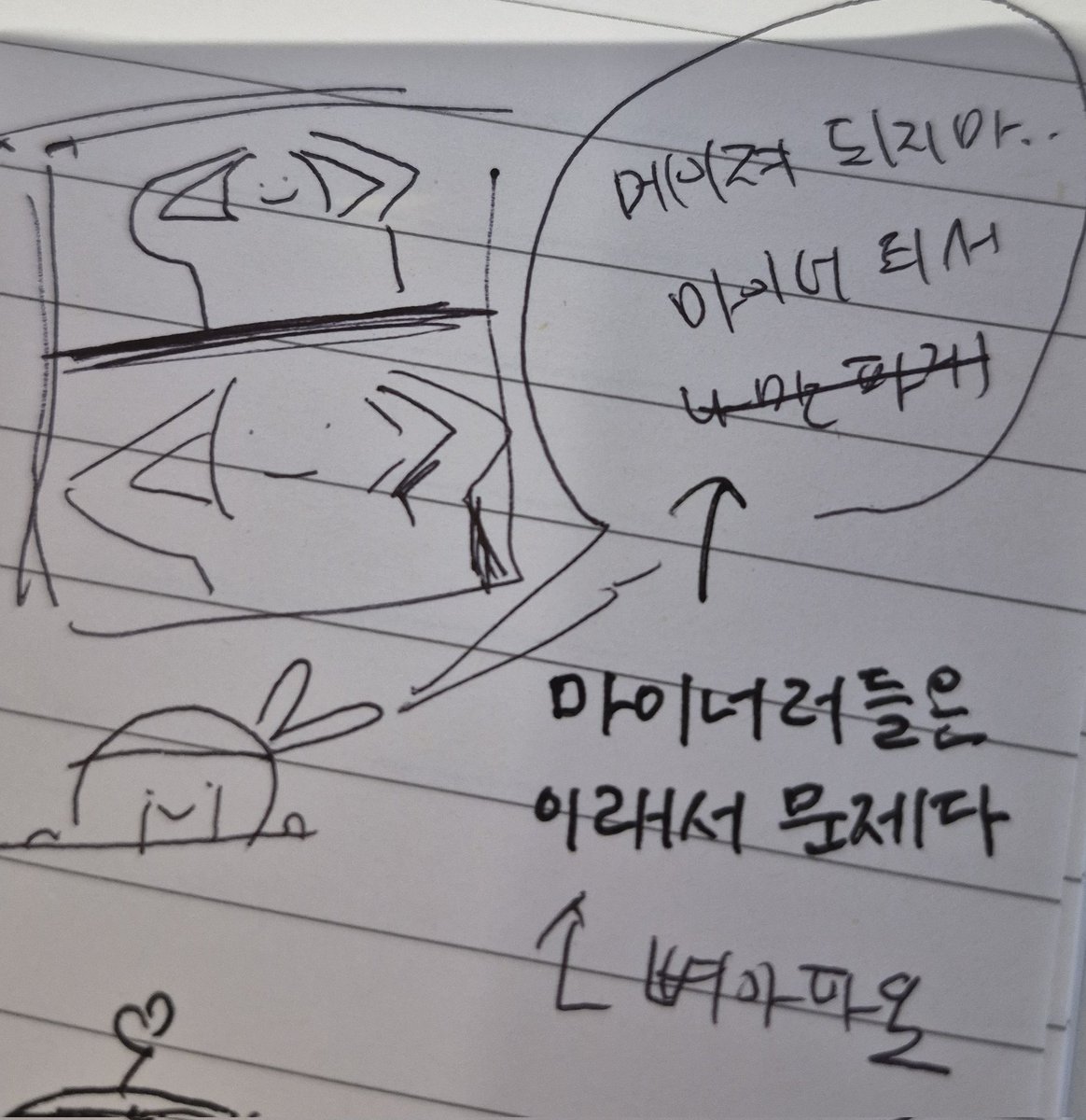 Yeon_lee508's tweet photo. 하.... https://t.co/onad4XAddi