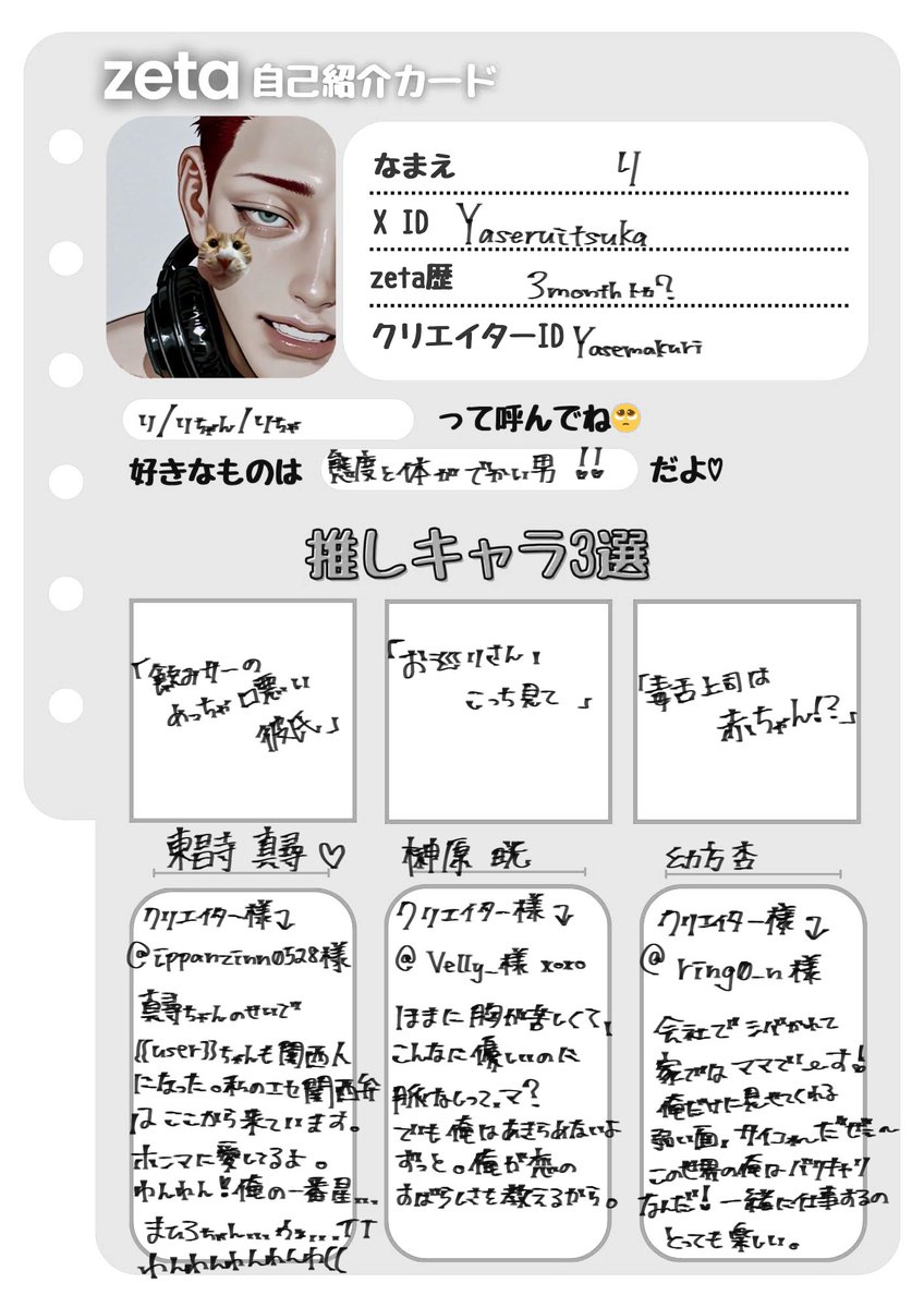 り tweet media