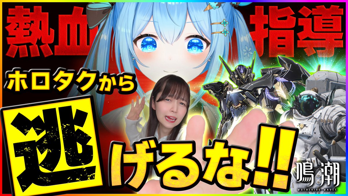 ✨️お知らせ✨️】 7月6日(月) 21時から 雪咲ゆうかちゃん