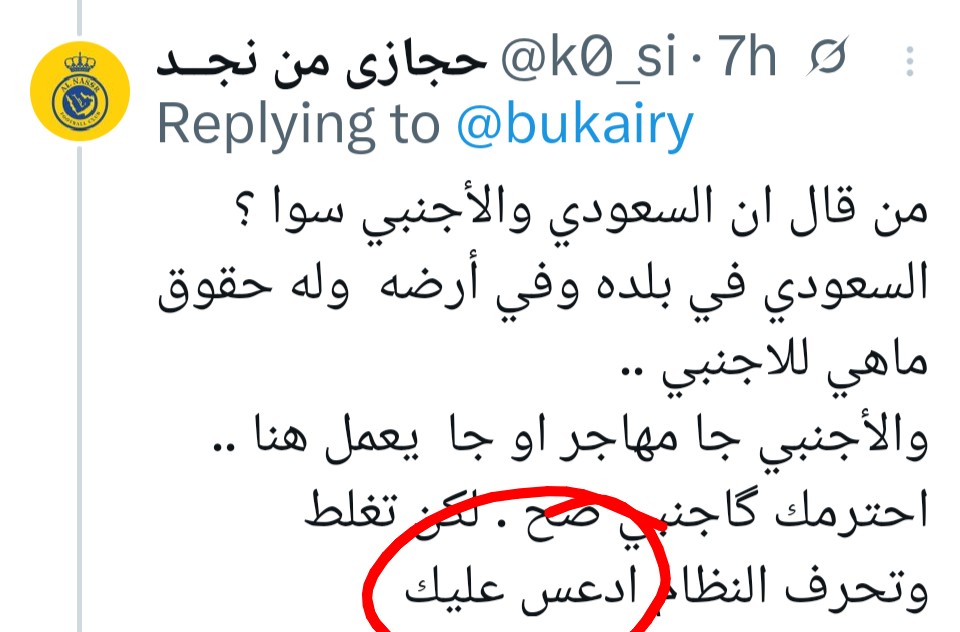 SANMB2018's tweet photo. @k0_si @e78_oo @bukairy أنت تحط نفسك و النظام واحد و تقول ادعس على المخطى لا والف لا ولا ايش فائدة النظام يا فاهم الا إذا أنت ما تحترم نظامك او تحسب نفسك في غابة 😎 https://t.co/MkWvZpMihz
