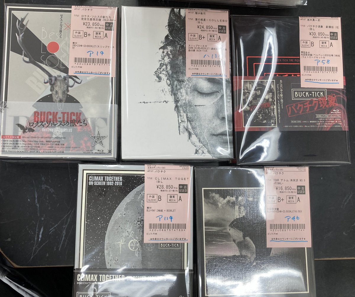 下北沢ダイハード DVD-BOX