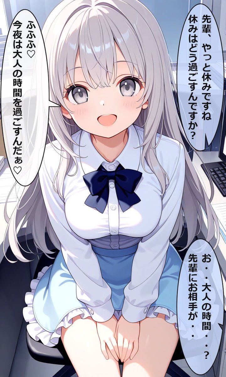 大人の時間(1/2)