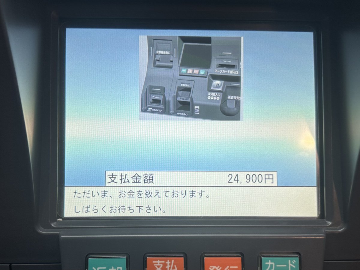 1_8_G's tweet photo. 耐えてる https://t.co/dpNEpT3qWK