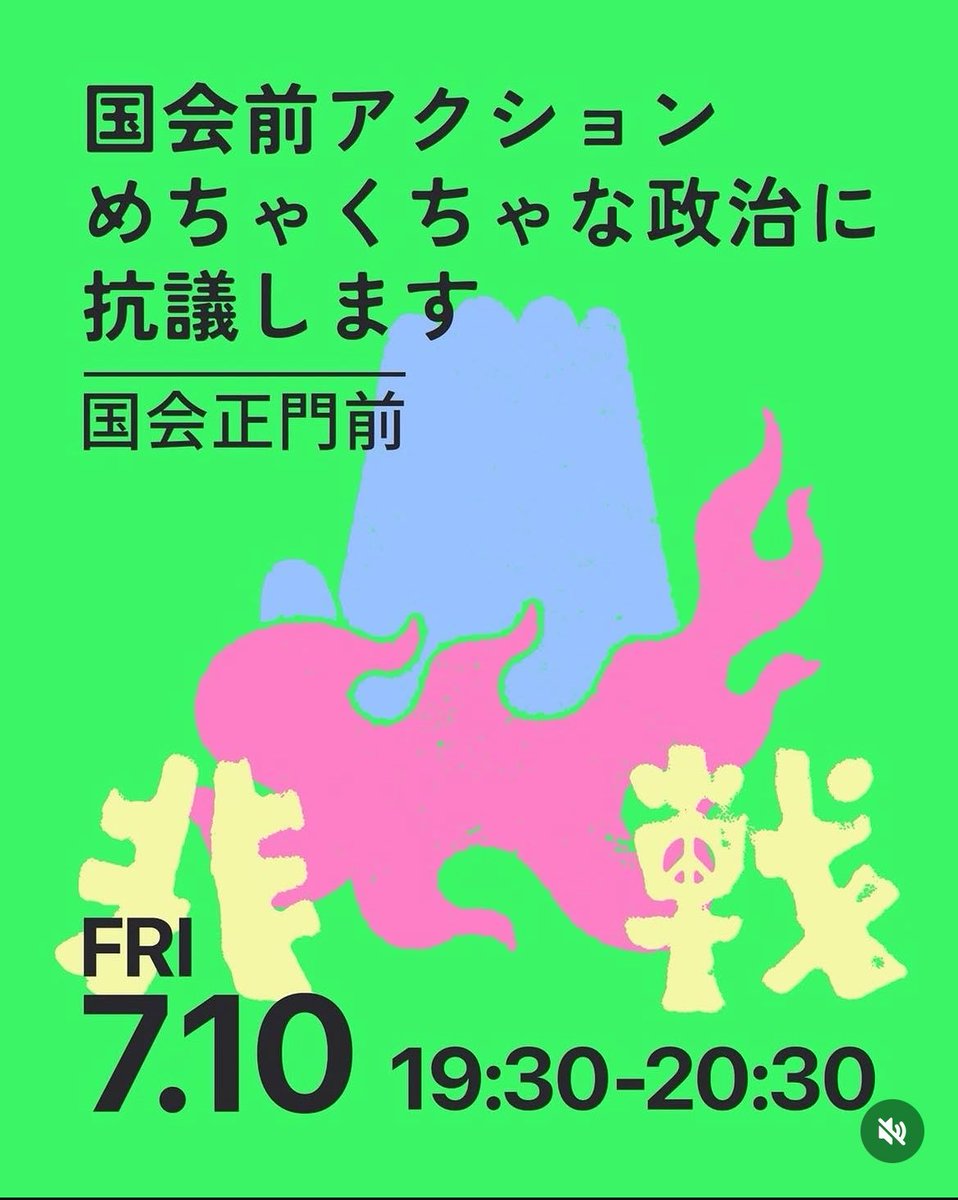 みつがや tweet media
