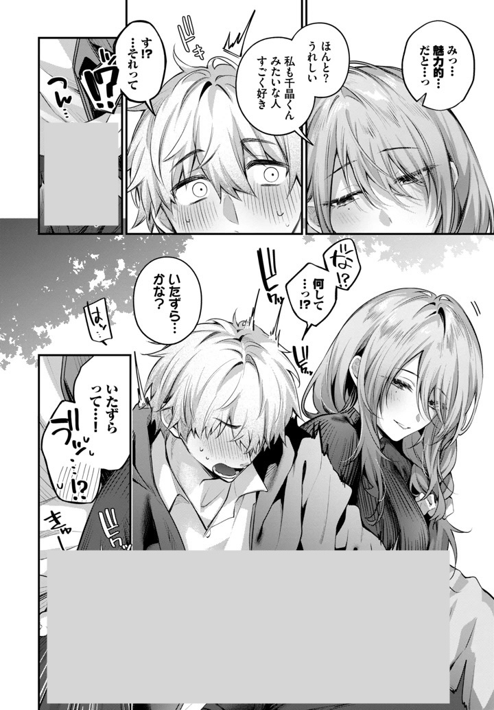 L_LMN_S's tweet photo. https://t.co/1eZuaoFzf3