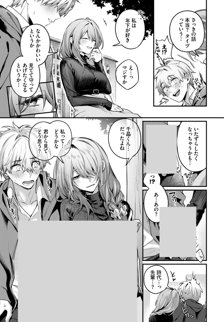 L_LMN_S's tweet photo. https://t.co/1eZuaoFzf3
