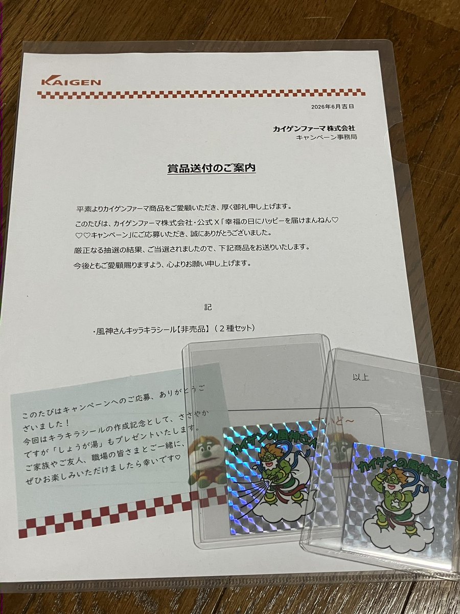 ゼットソ tweet media