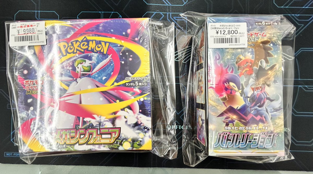 ポケカ】 未開封BOX入荷しました🎁 『メガシンフォニア （シュリンク