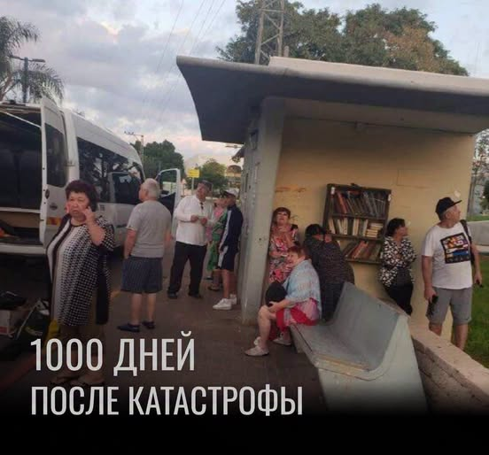 NarbutTanya's tweet photo. Утро «черной» субботы 7 октября.
Группа пенсионеров едет на Мертвое море. Из-за спущенного колеса возле Сдерота автобус останавливается, и пассажиры выходят размять ноги. Они делают случайное фото на память. Последнее фото в их жизни.
Через несколько минут террористы хладнокровно расстреляют тринадцать ни в чем не повинных людей. Тех, кто, по словам близких, «только начал жить».
Мы обязаны помнить каждое имя: Михал Зербайлов, Лилия Гилер, Валерий Фридман, Яаков Муратов, Владимир и София Попов, Людмила Фурман, Игорь Корцер, Берта Бетсин Шмеяева, Татьяна Штейнман, Зина Бейлин, Надежда Спарбачикова, Наталья Томаева.
Мы никогда не забудем, с кем имеем дело.
Не забудем и не простим. Да будет благословенна их память.
