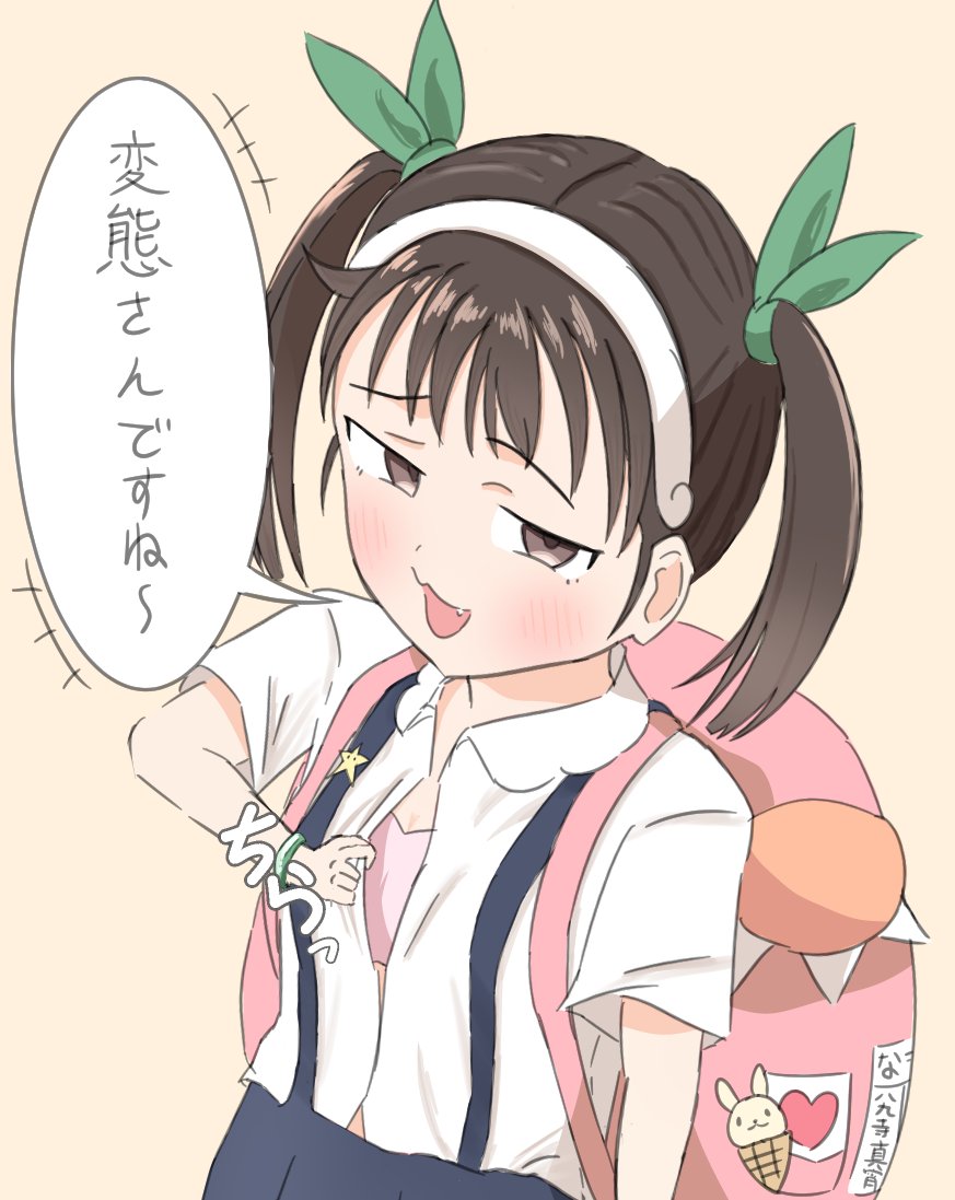 pokozaurusu's tweet photo. 大人を舐めやがって…💢💢
＃物語シリーズ　＃八九寺真宵 https://t.co/bdBn3gCeAG