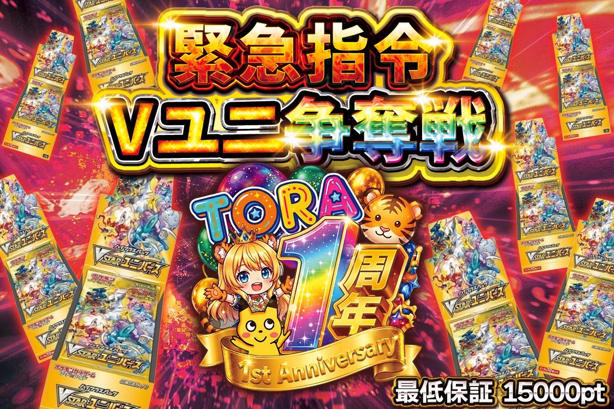 🔥即完売注意🔥 本日20〜0時のどこかでゲリラ出現 なんと、本日は