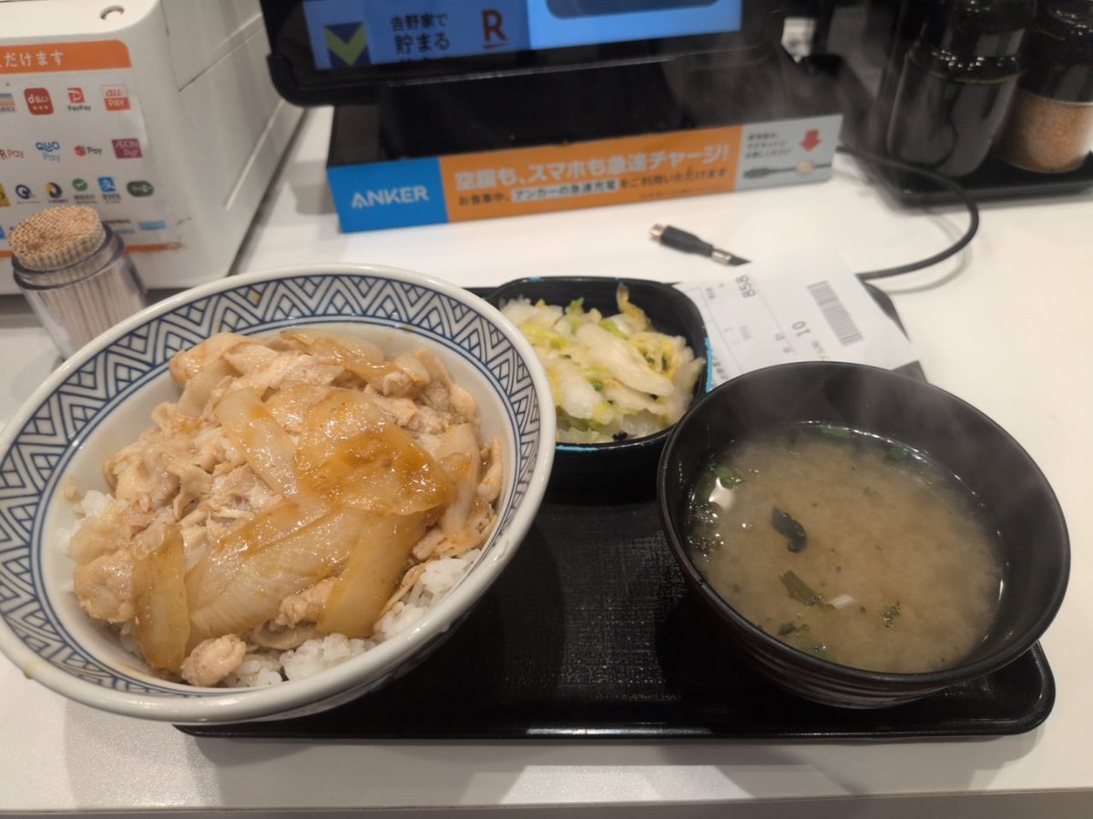 sassaisa2010's tweet photo. 吉野家チャレンジ3日目
豚丼頭大盛り、お新香セット

豚丼美味いじゃないか。お新香セットもサイドメニューにしては結構ボリューミー。
吉野家はずっと豚丼で良いけど置いてない店あるっぽい？ https://t.co/h5HDoSaqp9