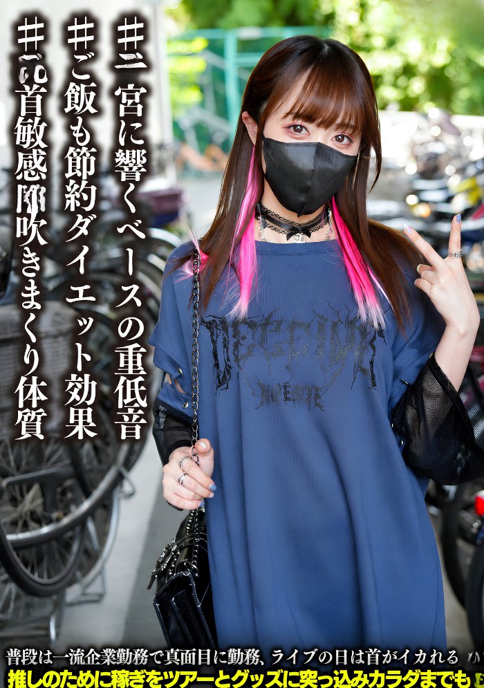 ConcoursDeThoom's tweet photo. ✨至高の30%オフ（＋10%ポイント還元🪙）

作品はこちら👇
https://t.co/DIaIgVocjf
✅PayPay・電子マネー決済OK
✅初回限定クーポン配布中
#PR https://t.co/zrEZJDjJ13