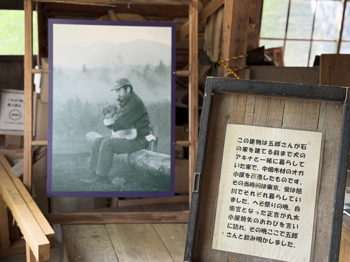 E3_StormBringer's tweet photo. 今日はラベンダー見て、それから五郎さんのところへ。 https://t.co/JqcpIdZRgL